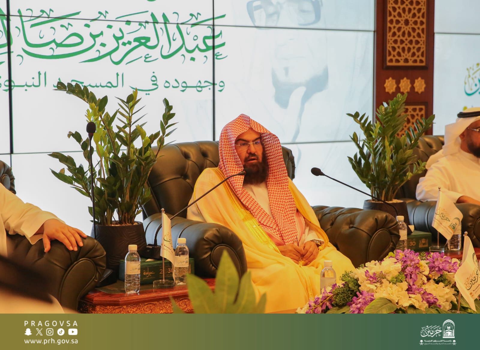 معالي رئيس الشؤون الدينية يعلن عن جلسات ملتقى سماحة الشيخ عبدالعزيز بن صالح في مؤتمر إعلامي خاص بمقر وكالة الرئاسة